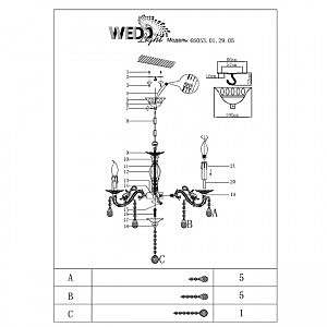 Подвесная люстра Wedo Light Эмре 66053.01.29.05