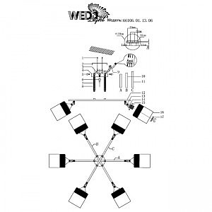 Потолочная люстра Wedo Light Морна 66106.01.13.06