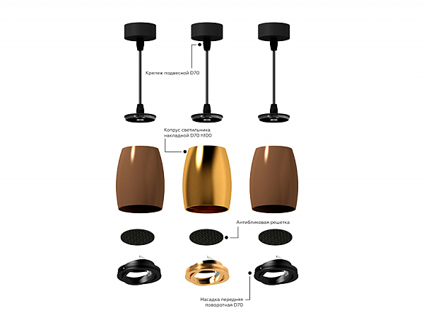 Корпус светильника накладной для насадок D70mm Ambrella Diy Spot C1141