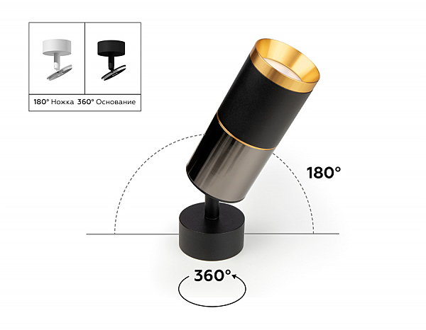 Корпус светильника накладной для насадок D60mm Ambrella Diy Spot C6303