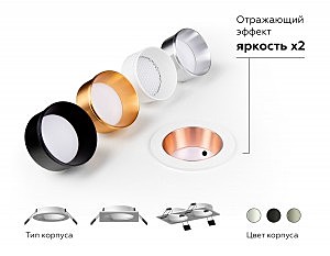 Корпус светильника встраиваемый для насадок D60mm Ambrella Diy Spot C6512