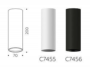 Корпус светильника накладной для насадок D70mm Ambrella Diy Spot C7456