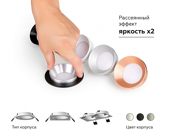 Корпус светильника встраиваемый для насадок D70mm Ambrella Diy Spot C7621