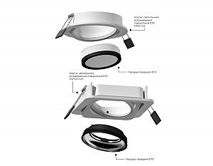 Корпус светильника встраиваемый поворотный для насадок D70mm Ambrella Diy Spot C7658