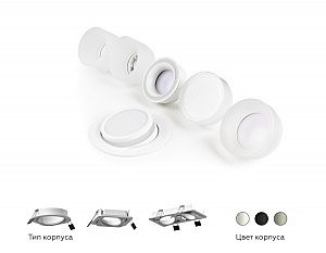 Корпус светильника встраиваемый поворотный для насадок D70mm Ambrella Diy Spot C7659