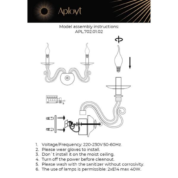 Настенное бра Aployt Estel APL.702.01.02