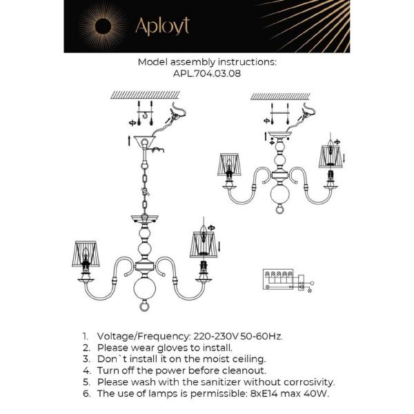 Подвесная люстра Aployt Gaell APL.704.03.08