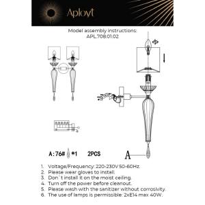 Настенное бра Aployt Kinia APL.708.01.02