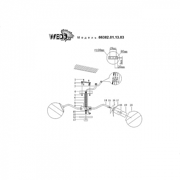 Потолочная люстра Wedo Light Laterina 66382.01.13.03