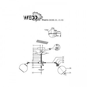 Потолочная люстра Wedo Light Majerato 66388.01.13.03