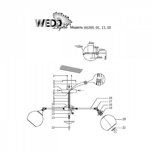 Потолочная люстра Wedo Light Majerato 66388.01.13.05