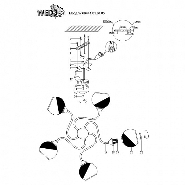 Потолочная люстра Wedo Light Lauriya 66441.01.64.05