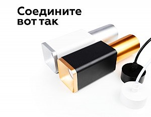 Крепеж подвесной для корпуса светильника с диаметром отверстия D70mm Ambrella DIY Spot A2311