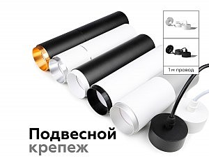 Насадка передняя для корпуса светильника с диаметром отверстия D60mm Ambrella DIY Spot N6120