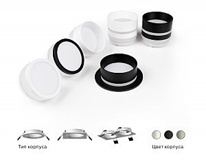 Насадка передняя для корпуса светильника с диаметром отверстия D60mm Ambrella DIY Spot N6258