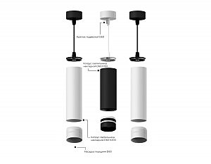 Насадка передняя для корпуса светильника с диаметром отверстия D60mm Ambrella DIY Spot N6258