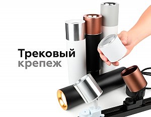 Насадка передняя для корпуса светильника с диаметром отверстия D70mm Ambrella DIY Spot N7013