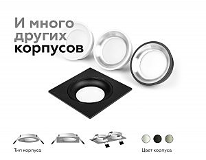 Насадка передняя для корпуса светильника с диаметром отверстия D70mm Ambrella DIY Spot N7020