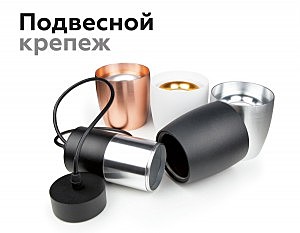 Насадка передняя для корпуса светильника с диаметром отверстия D70mm Ambrella DIY Spot N7022