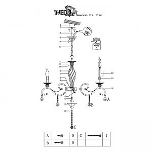 Подвесная люстра Wedo Light Aelita 65160.01.05.08