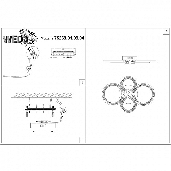 Потолочная люстра Wedo Light Tracy 75269.01.09.04