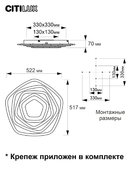 Потолочная люстра Citilux Триест Смарт CL737A54E