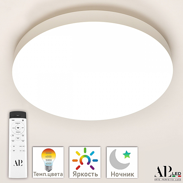 Светильник потолочный APL Led Toscana 3315.XM-45W White