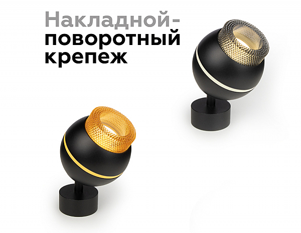 Насадка передняя для корпуса светильника D70mm Ambrella DIY Spot N7195