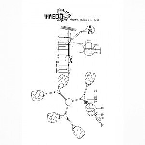 Потолочная люстра Wedo Light Stiya 66559.01.13.06