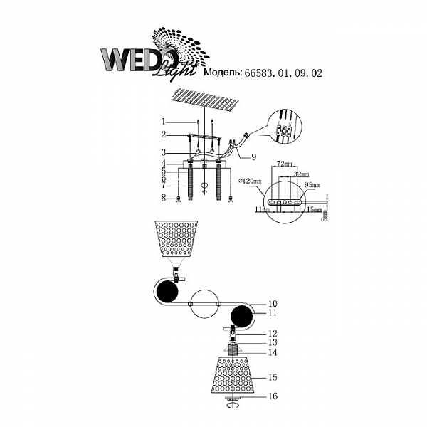 Потолочная люстра Wedo Light Odetta 66583.01.09.02