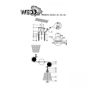 Потолочная люстра Wedo Light Odetta 66583.01.09.02