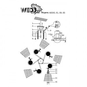 Потолочная люстра Wedo Light Odetta 66583.01.09.05