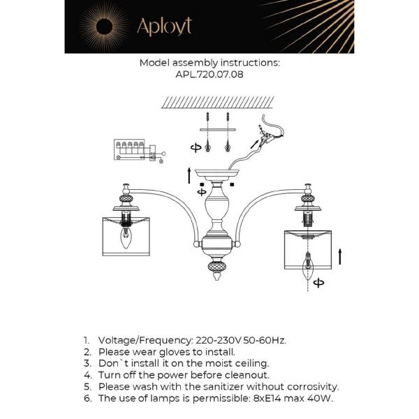 Потолочная люстра Aployt Agata APL.720.07.08