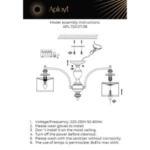 Потолочная люстра Aployt Agata APL.720.07.08