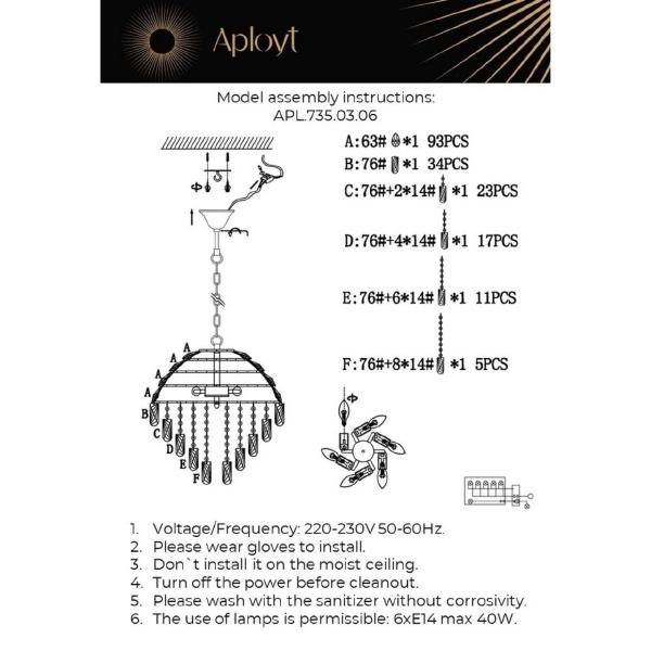 Подвесная люстра Aployt Wanda APL.735.03.06