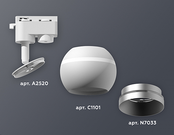 Трековый светильник Ambrella Track System XT1101022