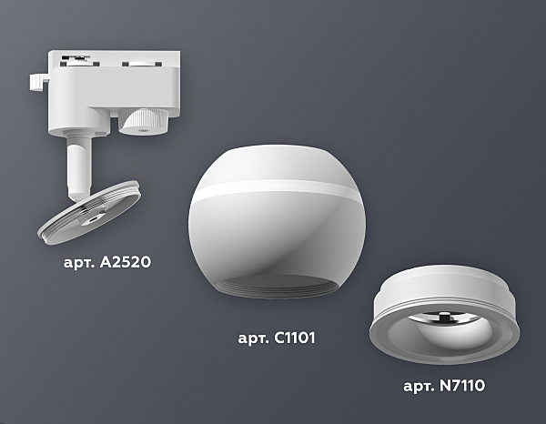 Трековый светильник Ambrella Track System XT1101030