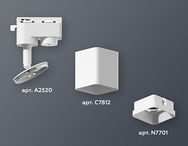 Трековый светильник Ambrella Track System XT7812001