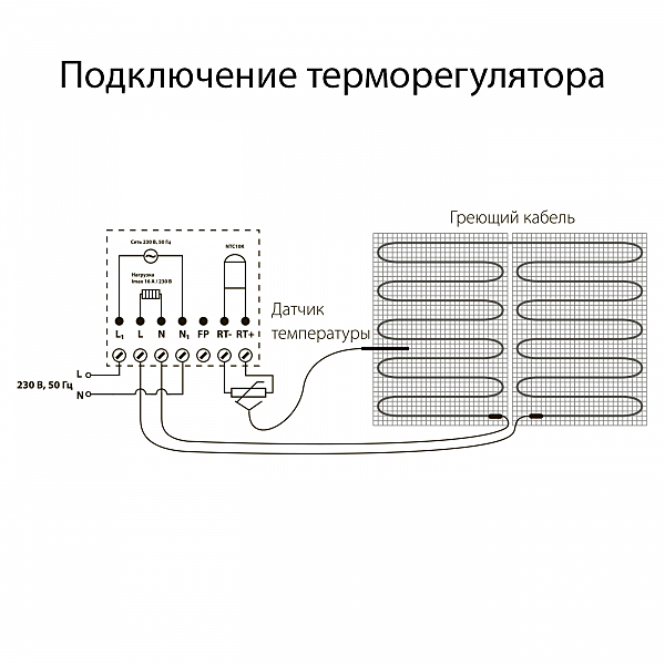 Werkel W1151106/ Терморегулятор электромеханический для теплого пола (серебряный)