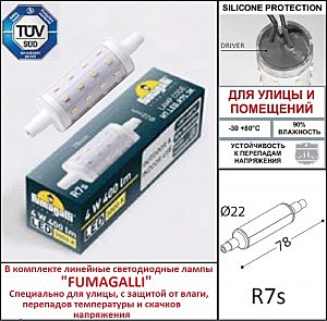 Подсветка для ступеней Fumagalli Nina 6C1.000.000.LYJ1R