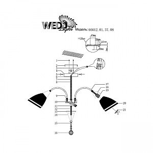 Потолочная люстра Wedo Light Eliena 66612.01.37.08