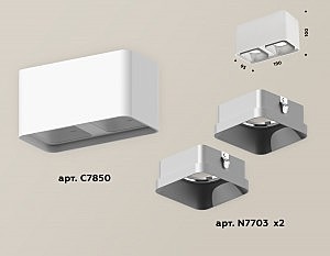 Накладной светильник Ambrella Techno XS7850003