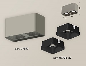 Накладной светильник Ambrella Techno XS7852002