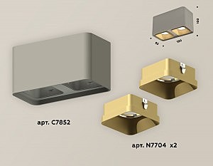 Накладной светильник Ambrella Techno XS7852004