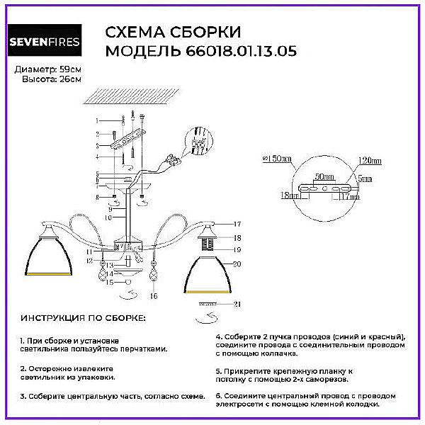 Потолочная люстра Wedo Light Dzintars 66018.01.13.05