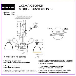 Потолочная люстра Wedo Light Dzintars 66018.01.13.05