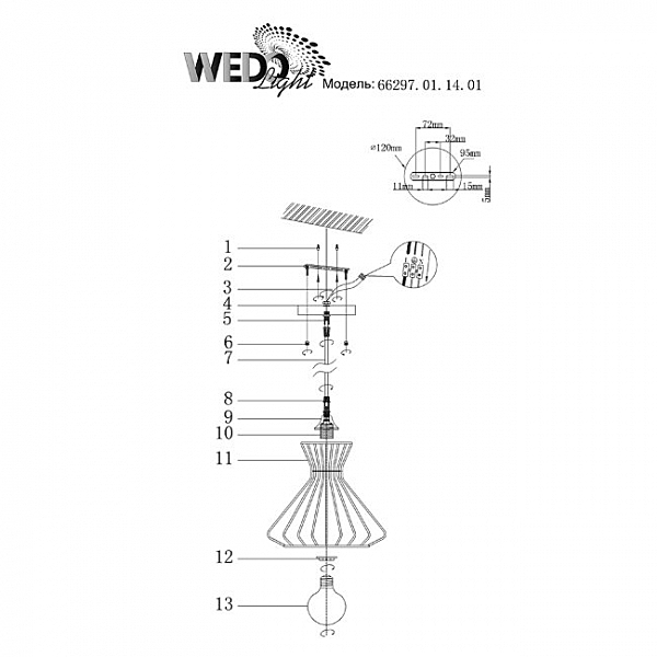 Светильник подвесной Wedo Light Kadeo 66297.01.14.01