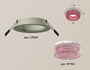 Встраиваемый светильник Ambrella Techno Spot XC7623022