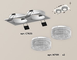 Встраиваемый светильник Ambrella Techno Spot XC7635020