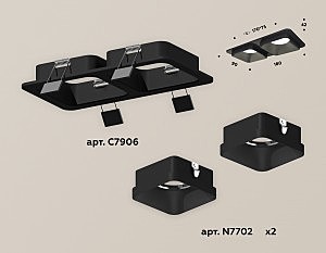 Встраиваемый светильник Ambrella Techno Spot XC7906002